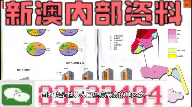 澳门管家婆100%精准-构建解答落实，理性面对彩票与信息甄别