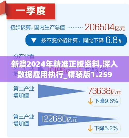 新澳2025年正版资料-构建解答落实，理性面对彩票与信息甄别