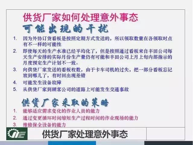 2025新奥原料免费大全，全面释义解释落实