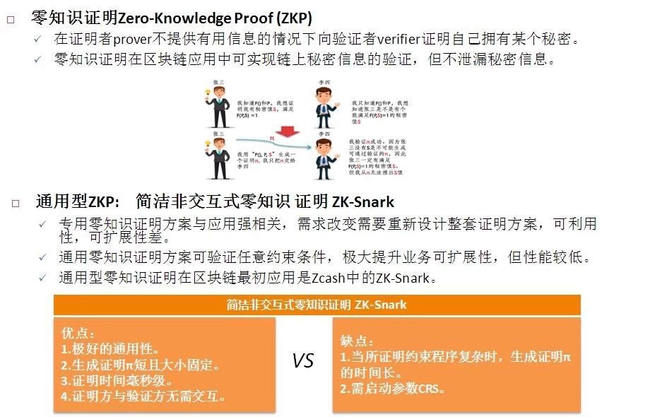 2025年新澳最精准正最精准大全:精选解析解释落实|富强解释解析落实_