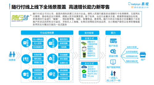 2025年一肖一码一中，精准解析与未来展望