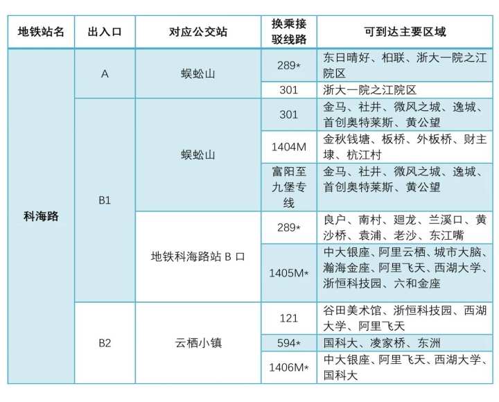 2025港六今晚开奖号码，精选解析与策略指导