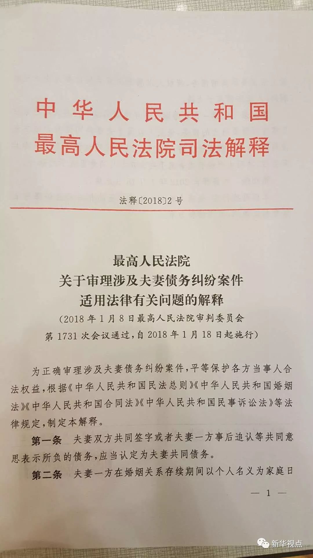 澳门49最快开奖结果，实用释义、解释与落实