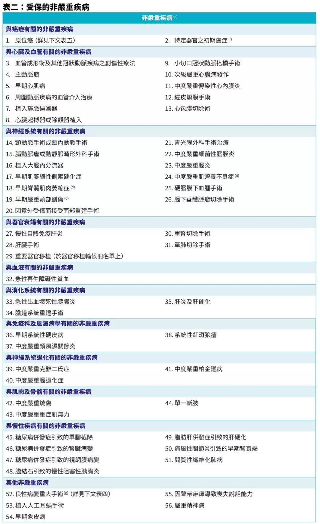 今晚澳门特马必中一肖，全面释义解释落实