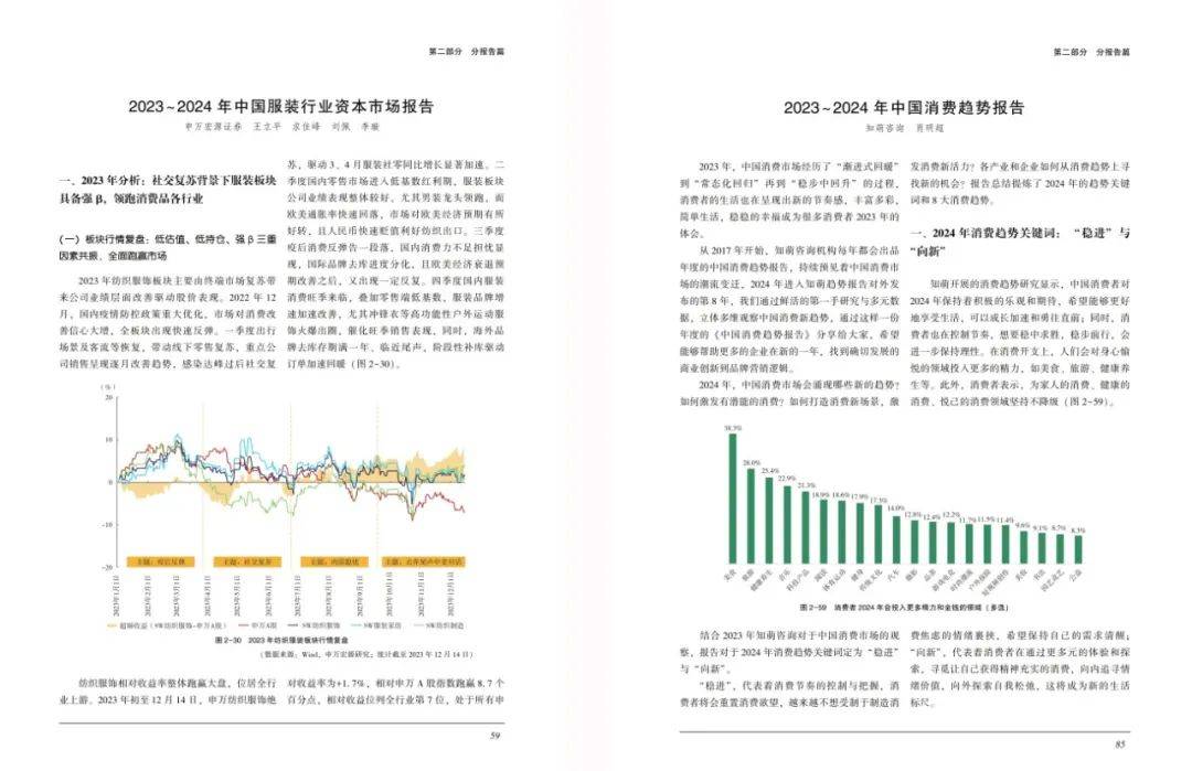 2025全年正版资料免费资料公开，词语释义解释落实