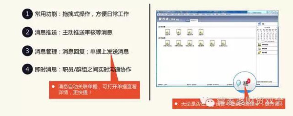 香港管家婆期期最准资料，实用释义解释落实