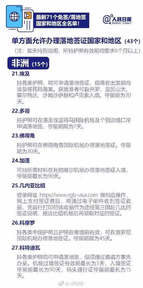 澳门精准免费资料大全最新版玩法，精选解析解释落实