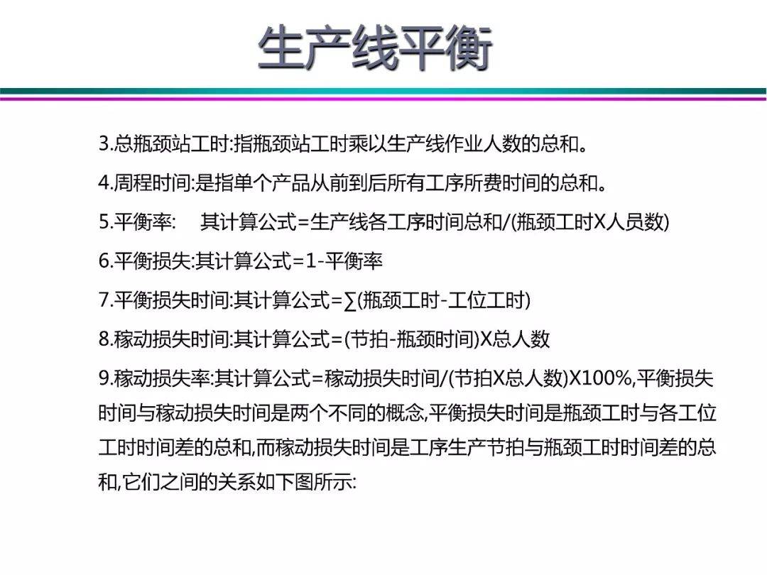 2025新澳正版资料最新，精选解析解释落实