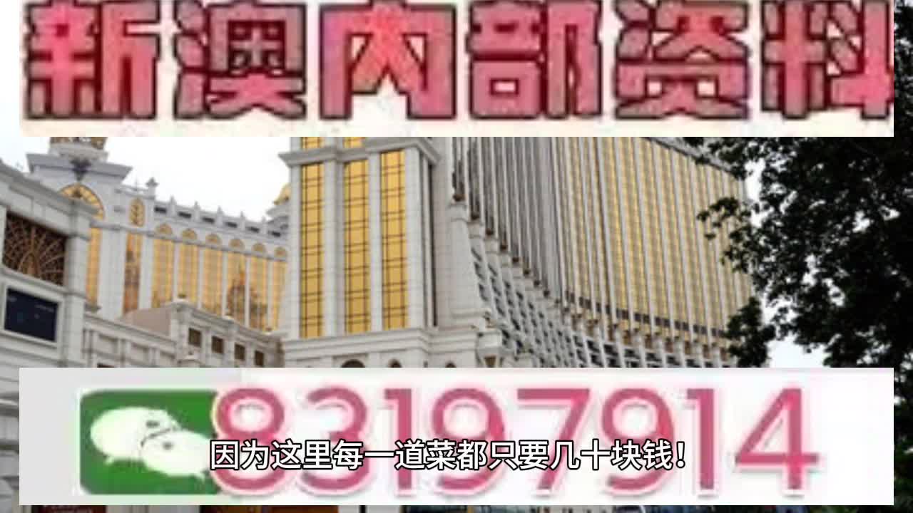 2025年澳门今晚开奖号码，词语释义解释落实