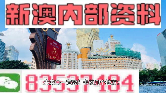 澳门今晚9点35分开什么，词语释义解释落实