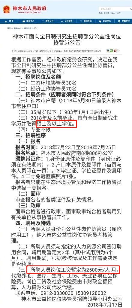 昌乐招聘网最新招聘临时工