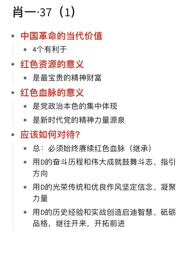 一肖一码一一肖一子善，全面释义解释落实
