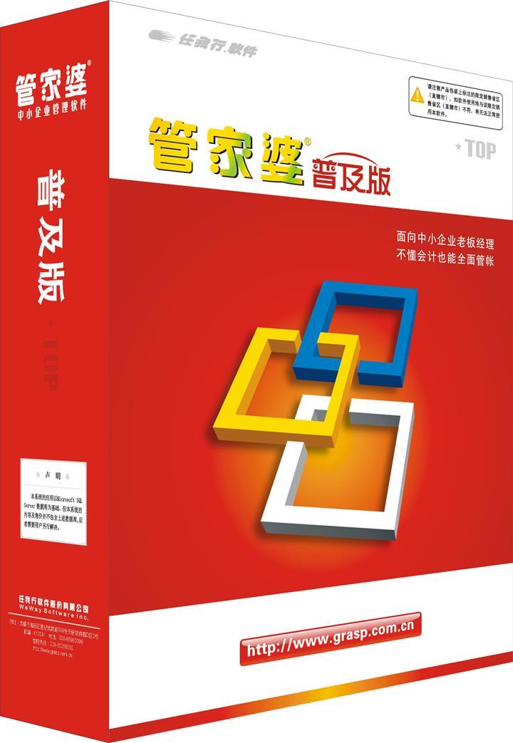 新闻 第18页