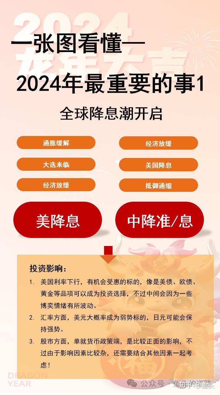 2025年全年资料免费大全，实用释义解释落实