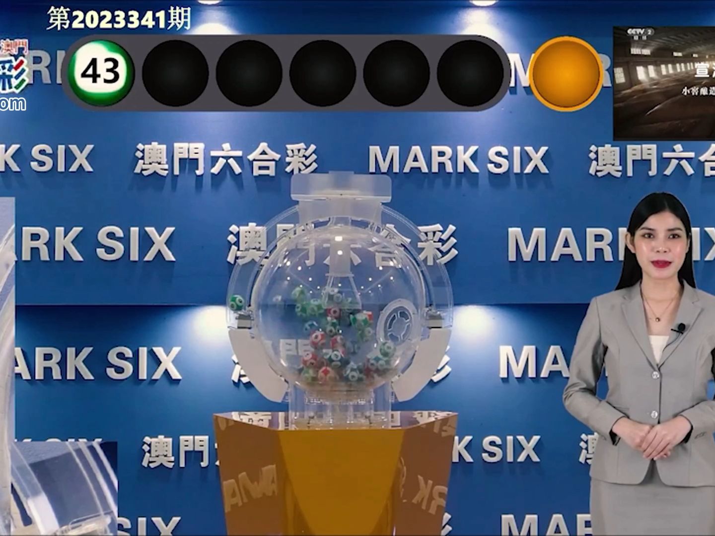 新澳门彩历史开奖结果走势图分析，精选解析解释落实