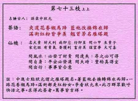 2025全年資料免費，词语释义解释落实