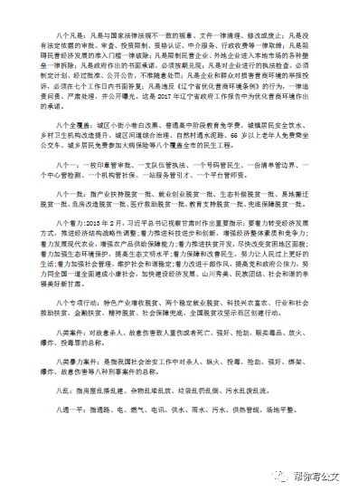 2025年资料免费大全，实用释义解释落实