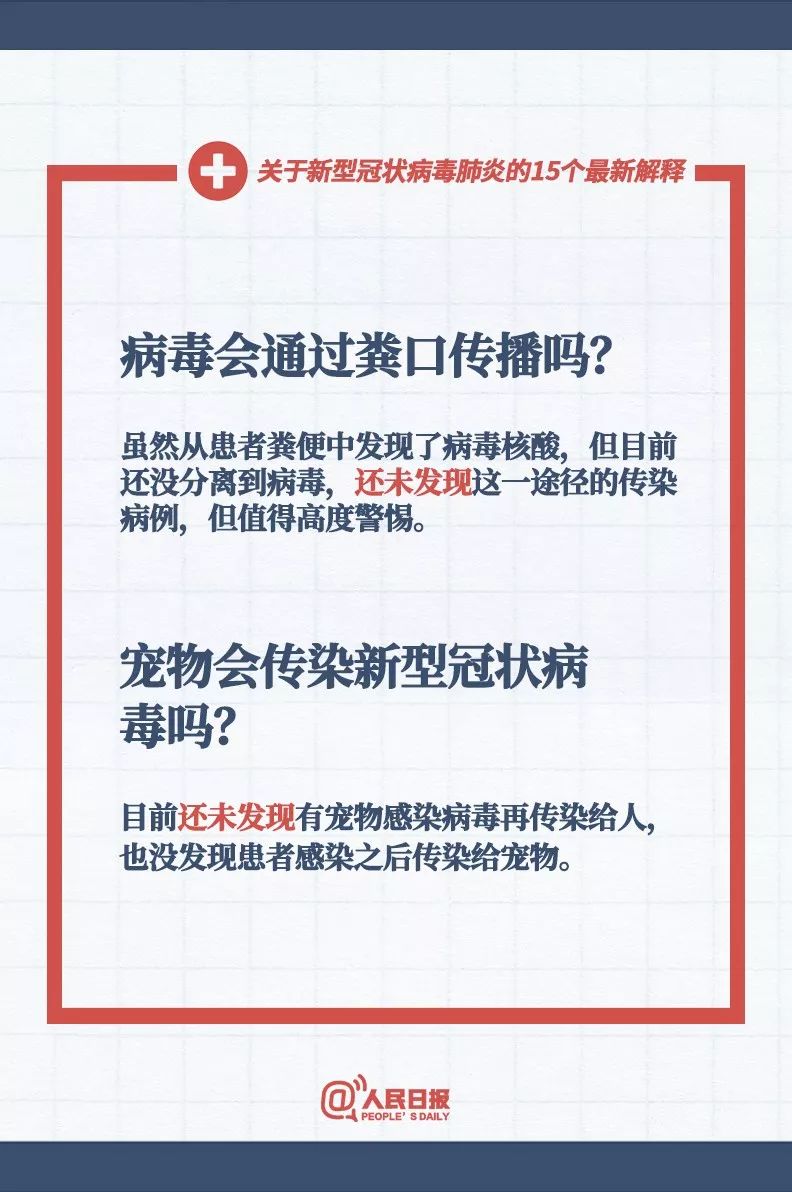 正版免费全年资料大全提供，全面释义解释落实