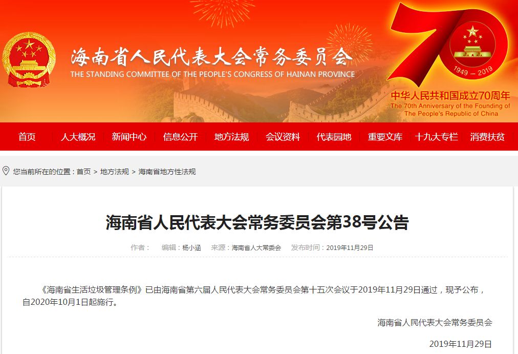 2025-2025年新澳门天天开好彩,文明解释解析落实