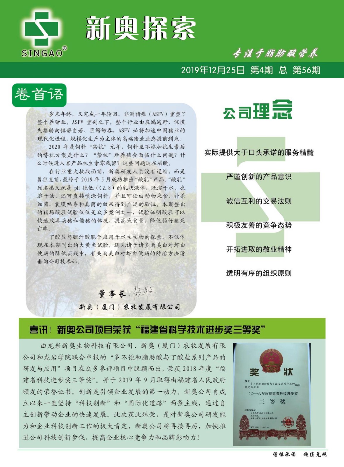 2025精准资料免费提供最新版，实用释义解释落实