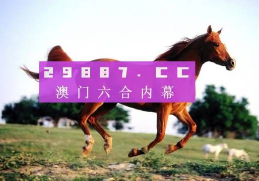 2025年澳门今晚必开一肖一特，全面释义解释落实
