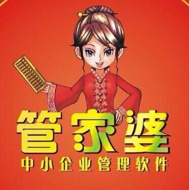 7777788888管家婆总裁，实用释义解释落实