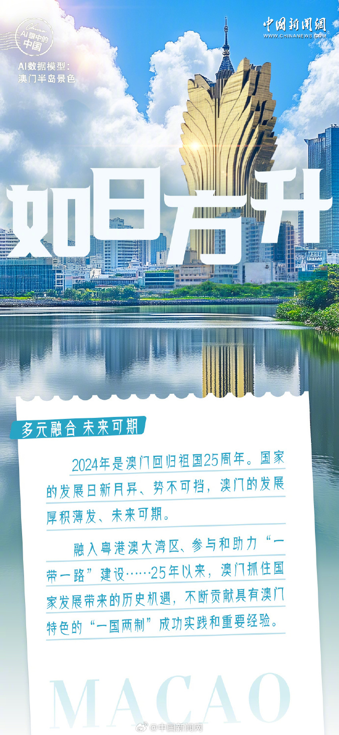 2025新澳门开码记录，精选解析解释落实