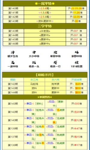 澳门公开一肖一码?精选解析解释落实