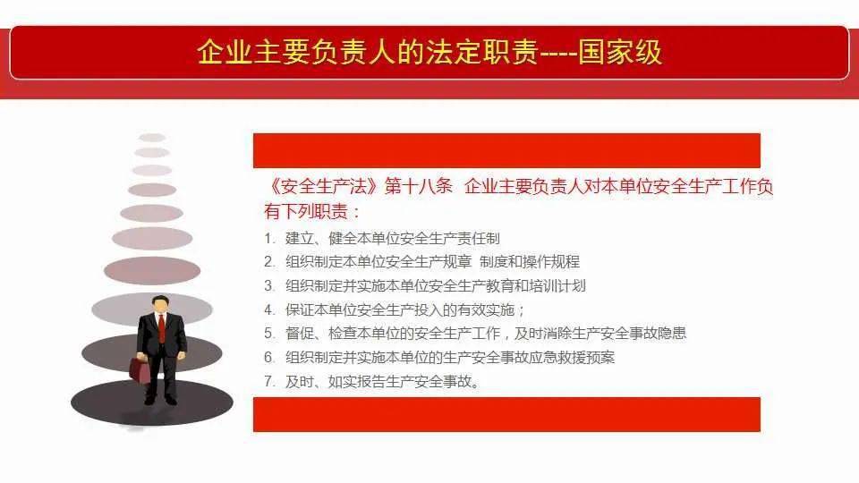 2025新澳门正版免费正题，全面释义解释落实