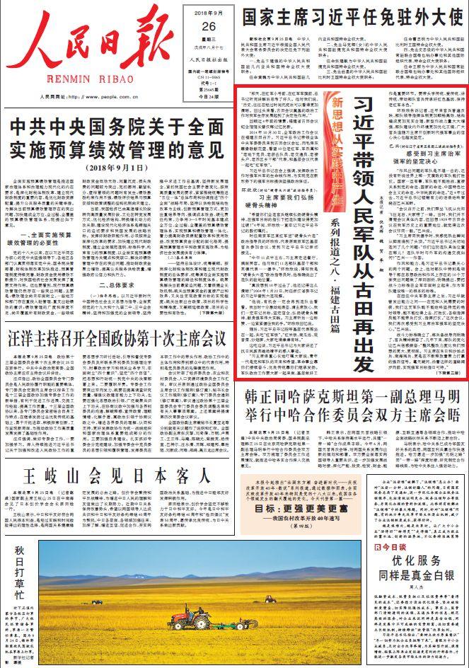 2025年濠江免费资料，精选解析解释落实