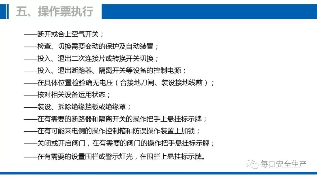 2025澳门最精准正版免费大全，实用释义解释落实