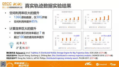 2025新澳一码一特944，实用释义解释落实
