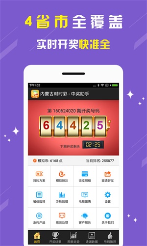 2025年澳门今晚开奖结果是什么，精选解析解释落实