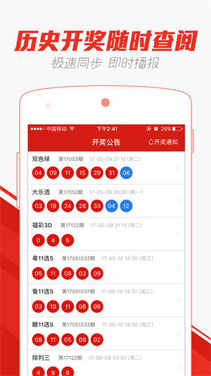 2025新年澳门天天彩免费大全，精选解析解释落实