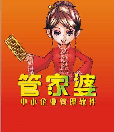 7777788888新澳门管家婆，实用释义解释落实