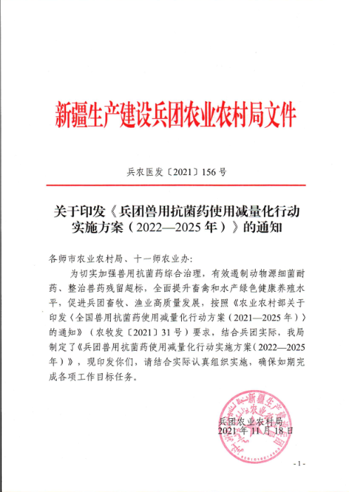 新澳门资料免费长期公开,2025，精选解析解释落实