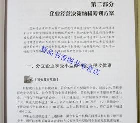 2025年正版资料免费大全最新版本，实用释义解释落实