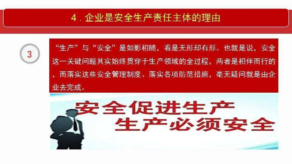 2025新澳门开奖查询，全面释义解释落实