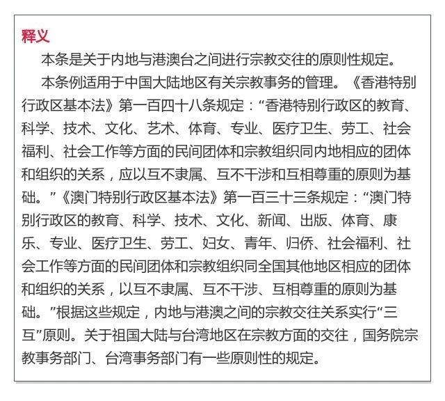 香港全年资料大全香港，实用释义解释落实