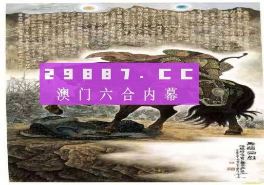 澳门今天特马资料，精选解析解释落实