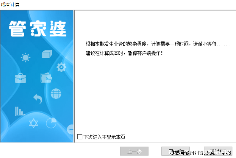 管家婆必中一肖一鸣，词语释义解释落实